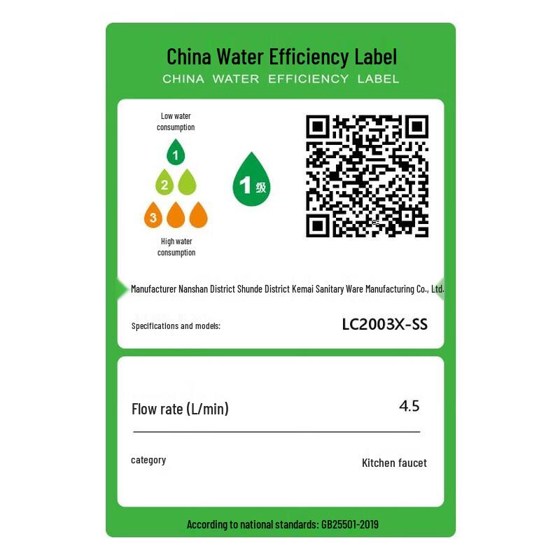 Vanward 304 Stainless Steel Rotatable Kitchen Faucet