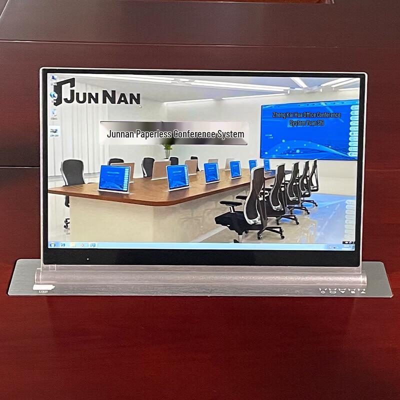 JUNNAN Smart Meeting Room Booking Display (CN version)