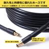 <HOTEISON> Karcher high-pressure washer replacement/extension hose 15m (for quick connect models) / For extending quick type high-pressure hoses!