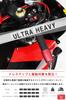 POSH FAITH Motorradzubehör Lenkerenden [Hergestellt in Japan] Ultra