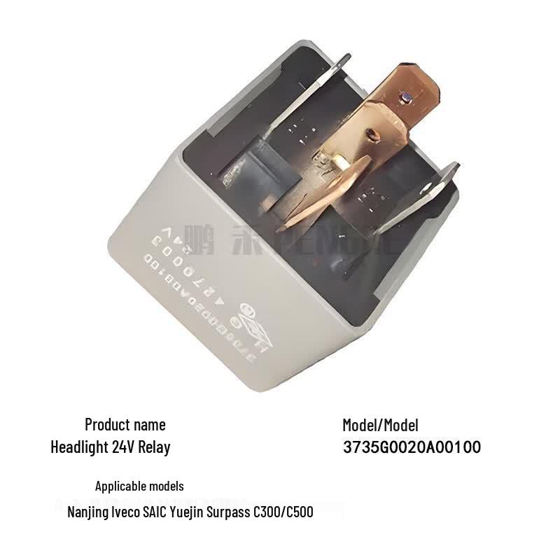 PENGHE C300 C500 24V Headlight Relay
