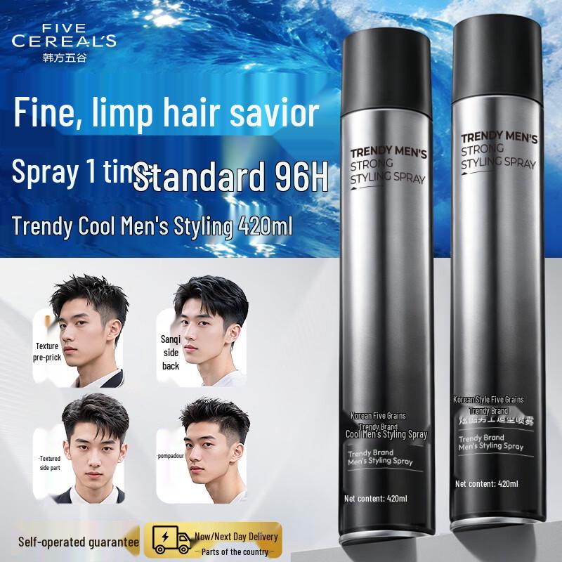 HF Men s Strong Hold Volumizing Matte Hairspray