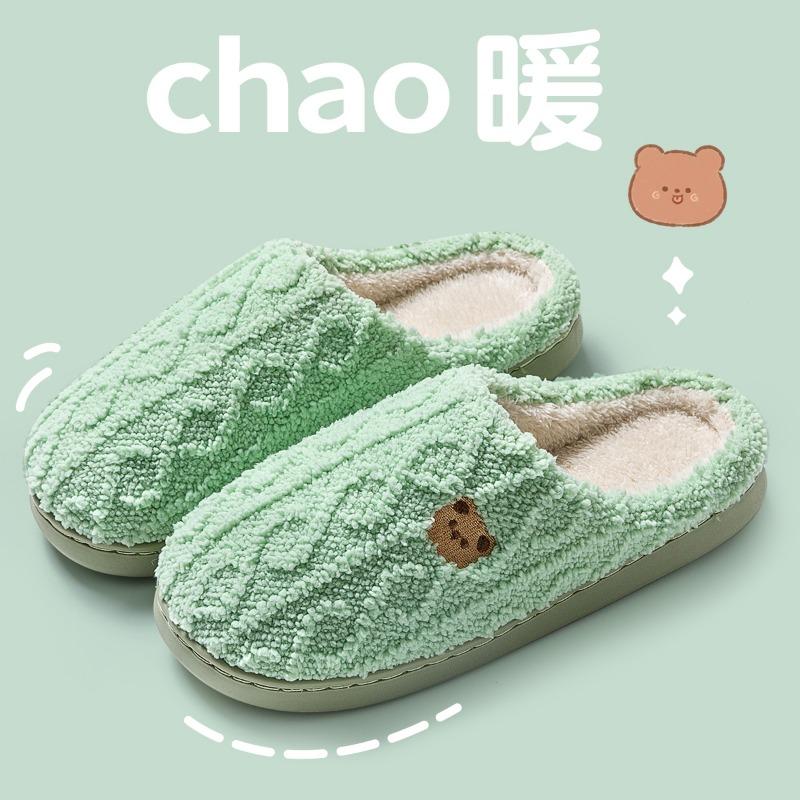 Cotton Slippers Women's Autumn New Indoor Home Confinement Shoes Postpartum Autumn and Winter Non-slip Thick-soled Plush Cotton Shoes