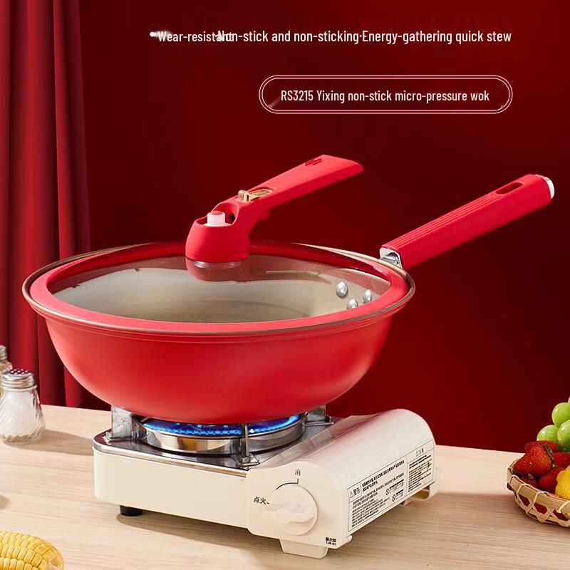 RSFH Red Titanium Non-stick Wok