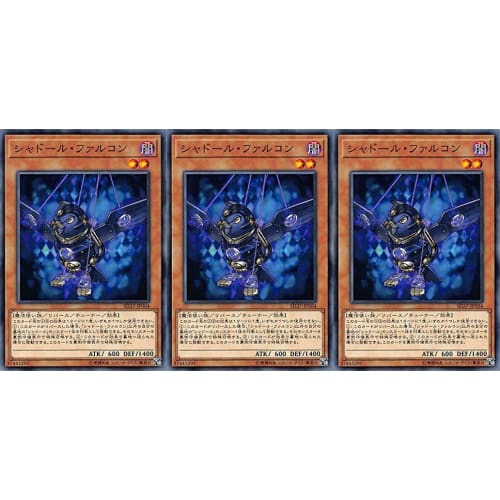 [Set of 3] Yu-Gi-Oh! SD37-JP004 Shaddoll Falcon (Japanese Normal Version) STRUCTURE DECK - Reverse of Shaddoll -