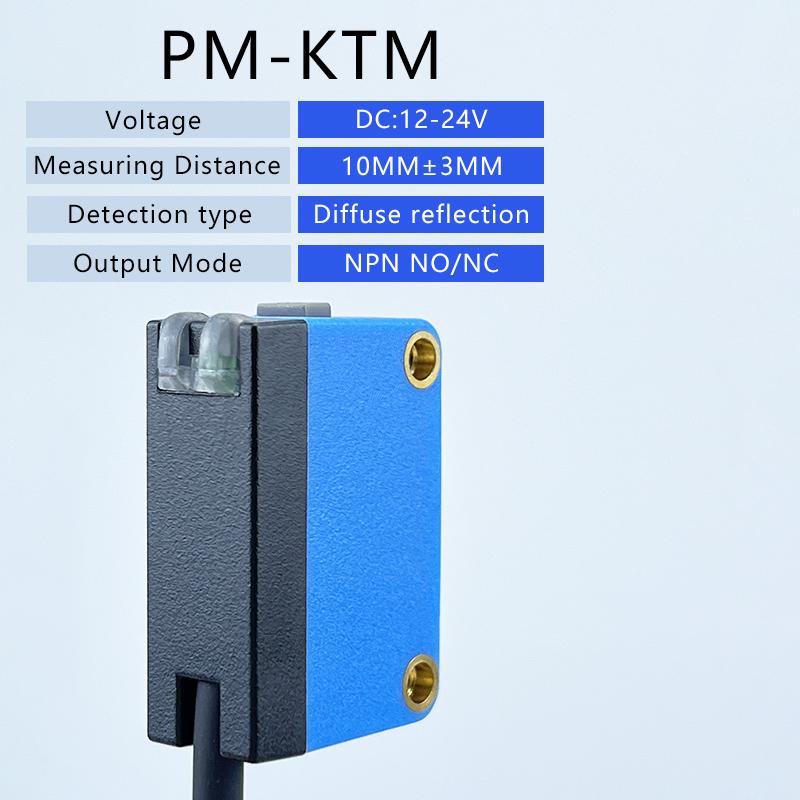 Mark Sensor Optical sensor Color Marking Label Contrast Sensor Simple Easy Use 12-24V DC NPN PNP Sensing Distance 10mm PM-KTM  NPN