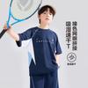 Left West Children's Wear Quick Drying Boys' Short-sleeved T-shirt