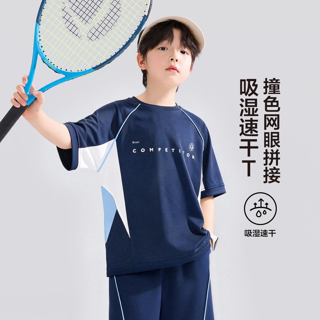 Left West Children's Wear Quick Drying Boys' Short-sleeved T-shirt