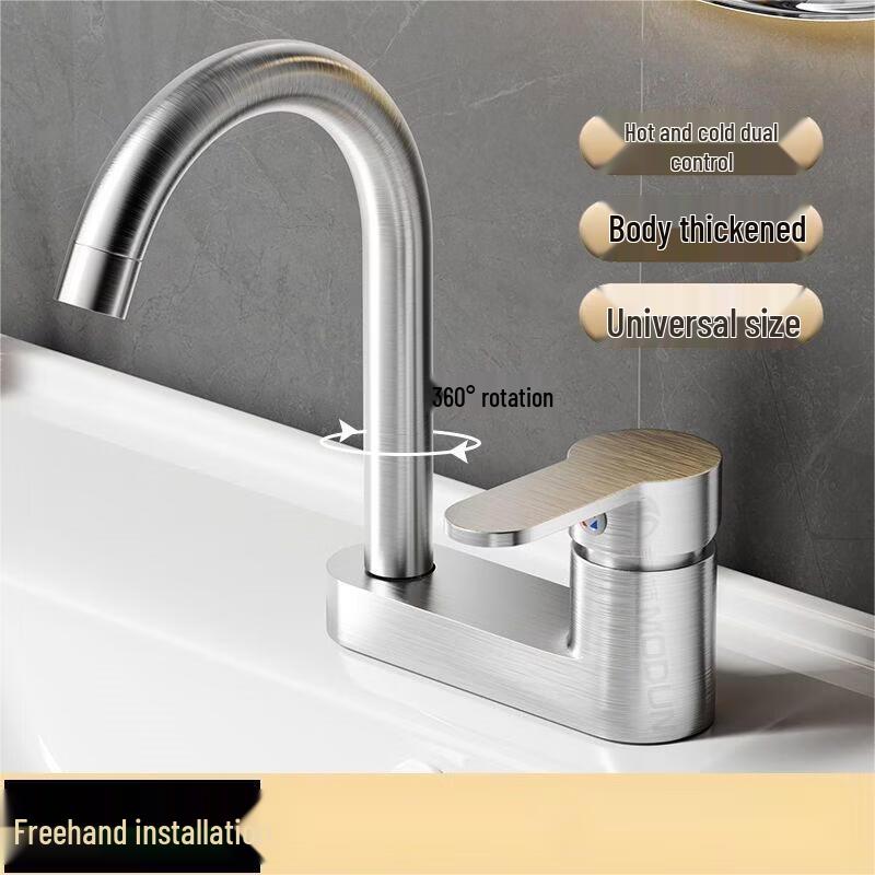 Miaoguagua Hot and Cold Water Faucet