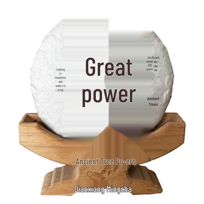 Daxueshan Old Tree Raw Pu er Tea - 200g Traditional Handmade Craft