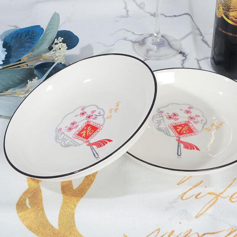 

Zankang Wealthy & Auspicious 12-Piece Ceramic Dinnerware Set