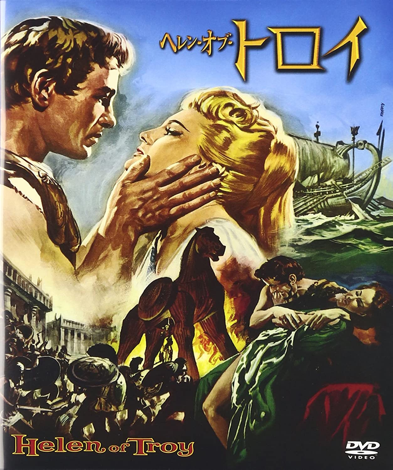 

DVD - Helen of Troy Special Edition Japan ObiMovies & DVD Used