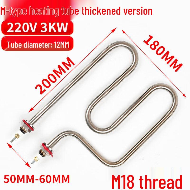 Aokewen 200MM Electric Heating Tube for Steamers