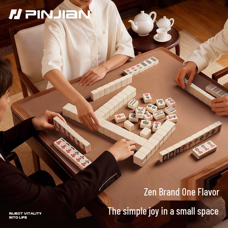 Pinjian Melamine Mahjong Tile Set