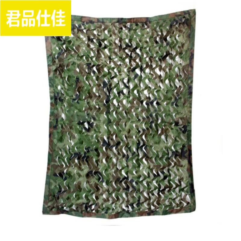 Outdoor Double-Layer Sunshade & Dustproof Green Net