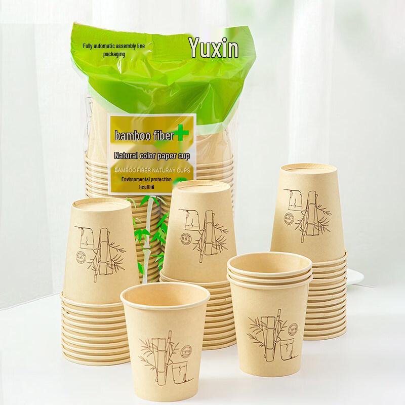 ZISIZ Disposable Thickened Paper Cups