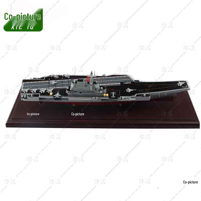 Liaoning Aircraft Carrier Model