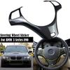 Car Steering Wheel Panel Decoration Cover Trim Moulding Sticker For BMW E90 3 Series 2005-2012 Frame Sticker Car Accessories