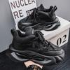 Men's 2025 Trendy Summer Casual Height-Boost Sneakers