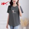 Shuangxing Women's Printed Pure Cotton Oversized T-Shirt with Asymmetrical Hem