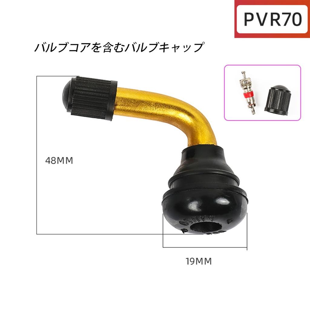 Reifenluftventil L-Form PVR-70 Robust und Langlebig Einfach