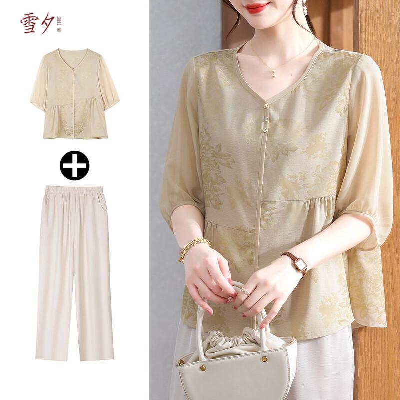 XUEXI Women s Summer Chiffon Two-Piece Set 3XL
