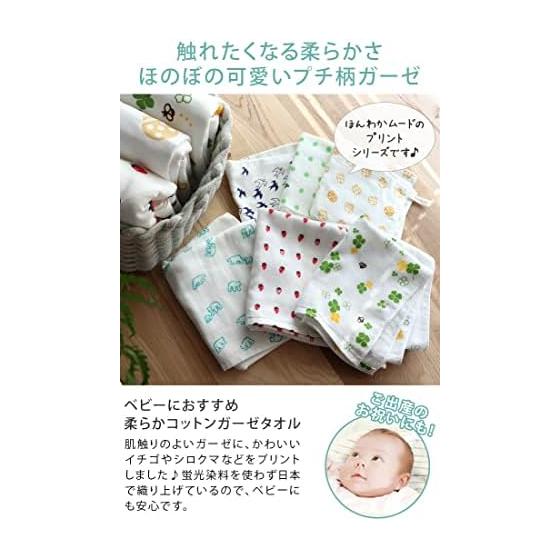 hiorie Japanese Bath Towel Boys Pattern Gauze Towel Set of 2 Train Senshu Towel