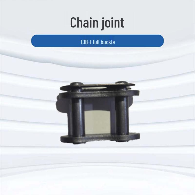 Weildong 10B-1 Chain Connector