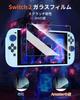 Switch 2 Protective Dock Compatible New Switch 2 Protective Cover Case Glass Film Stick Caps Switch 2 Cover Separable Design TPU PC Material Easy