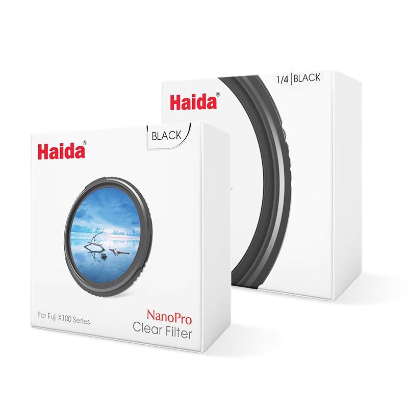 Haida NanoPro Filter UV Protective Lens with Black Soft Focus Lens Hood Exclusively Designed for Fujifilm X100 Series Cameras UV-black