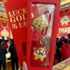 2026 24K Gold Money Keyring: Golden Princess Horse Pendant with Auspicious Words - Mobile Phone Charm Gift