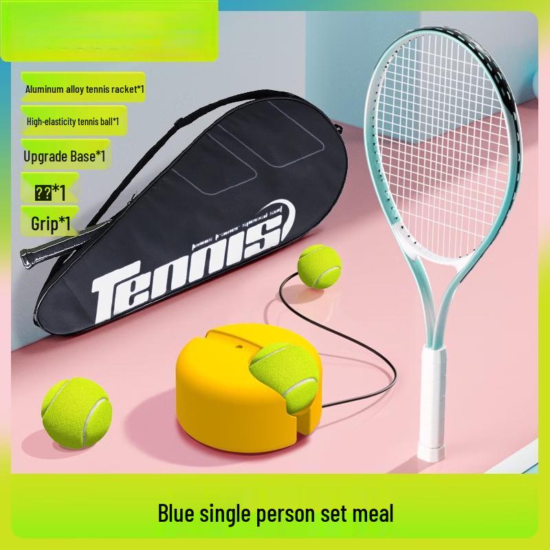 LISM Beginner Outdoor Tennis Racket Set