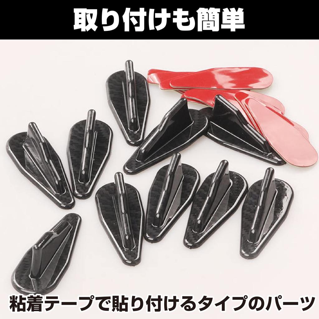 HAMILO Roof Shark Fin Decorative Carbon Style General Purpose 2 Colors Total 20 Piece Set