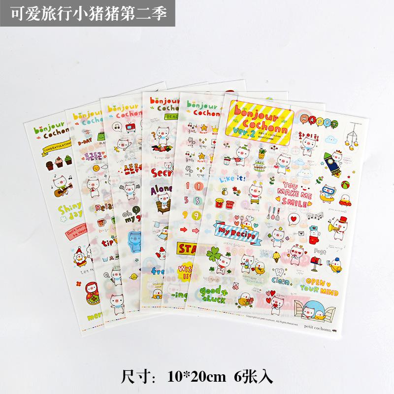 6Pcslot Korean Waterproof Cartoon Cute Transparent Diy Decoration Stickers Hand Account Stickers Kawaii Plastic Cup Stickers