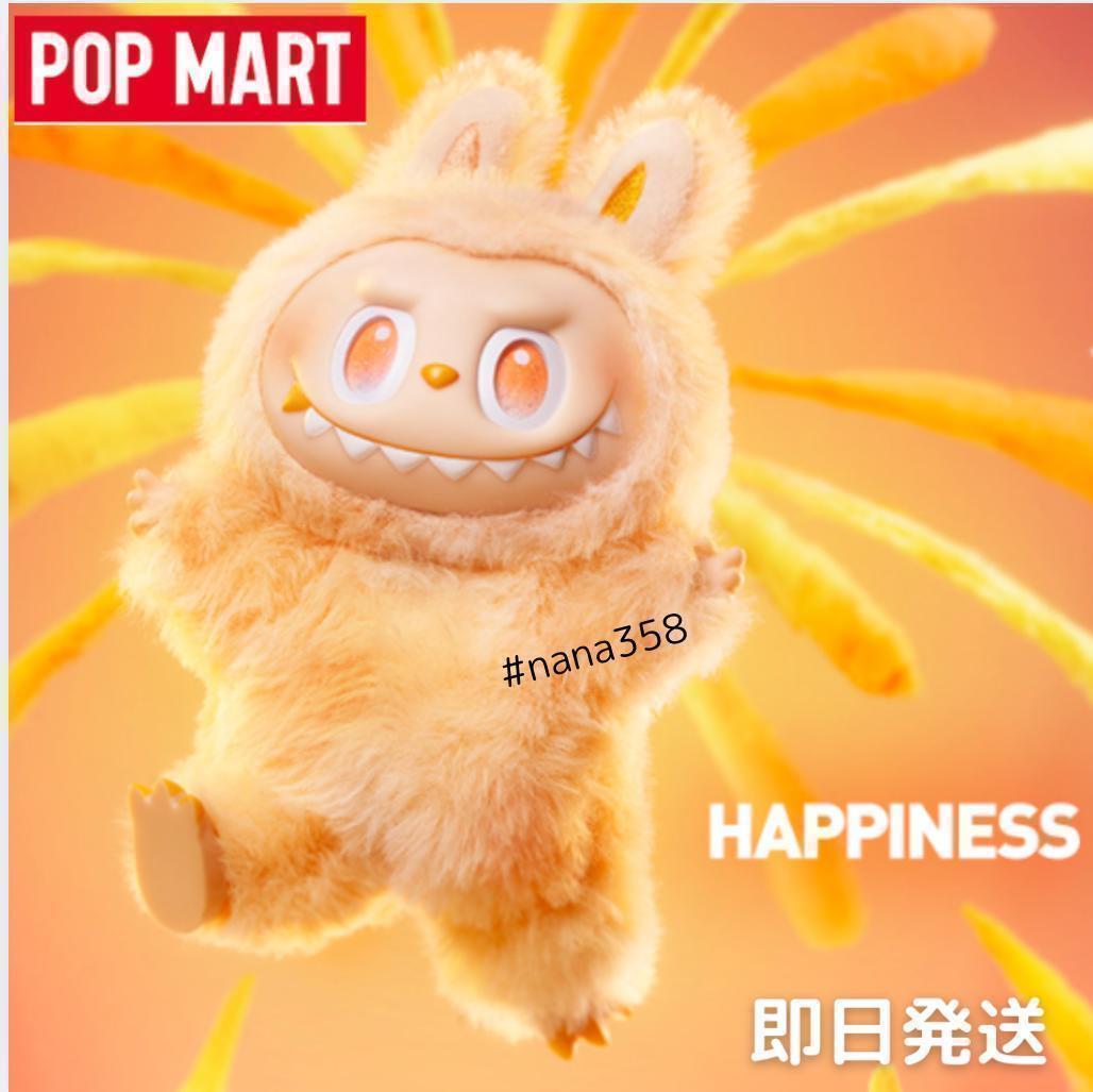 [USED] THE MONSTERS Big into Energy HAPPINESS