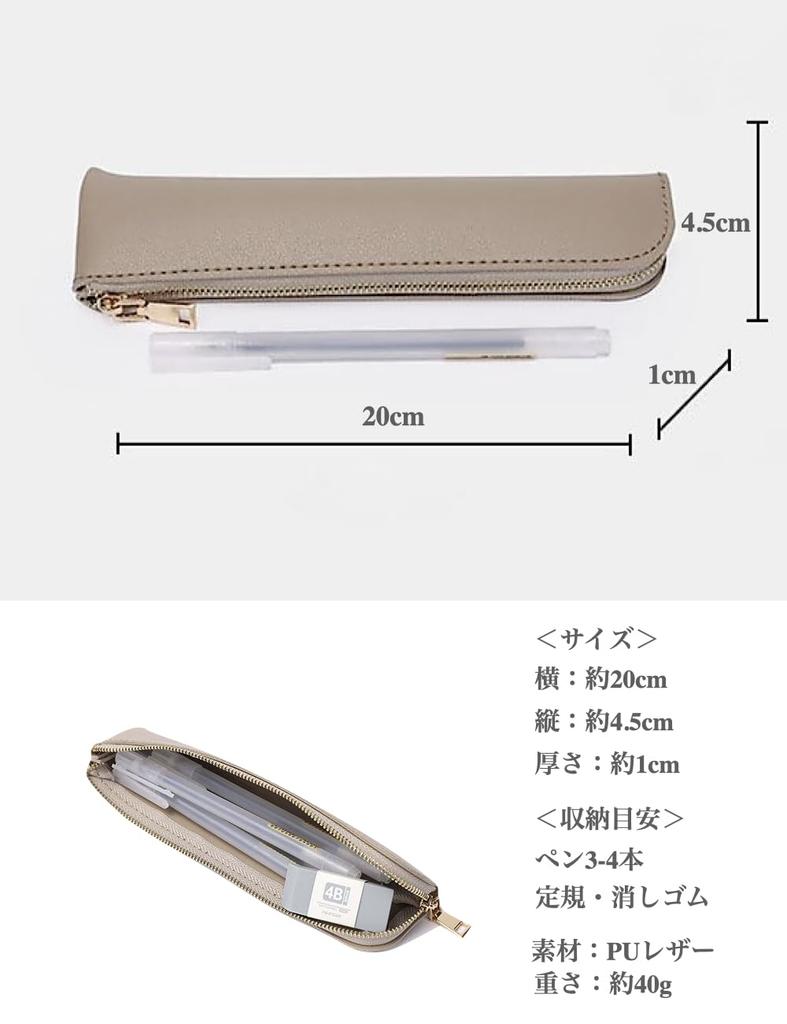 Cute and Sophisticated Slim Pencil Case In Muted Simple and Compact Colors, (black)