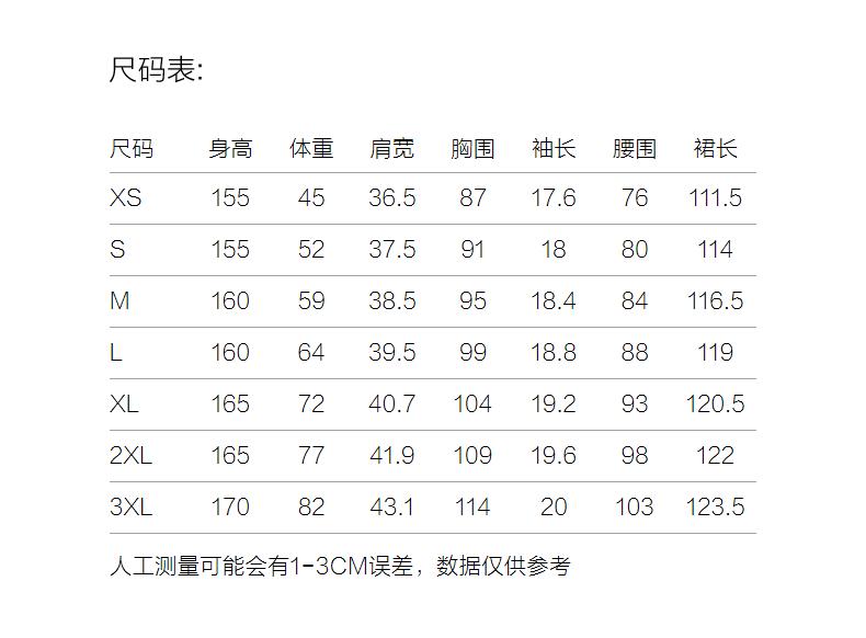 Jiuzi Anna Kou American Casual Age Reducing Hot Stamping Diamond Waist Slimming Loose Dress for Women 2025 Summer New Style
