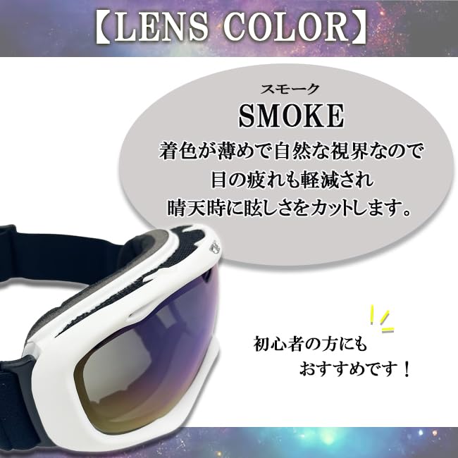 Snow Goggles MWT BLU [Opie] OPS-J232