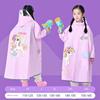 Children's Raincoat for Boys and Girls, Waterproof, for Elementary School Students, with Backpack Space, Reflective Strips