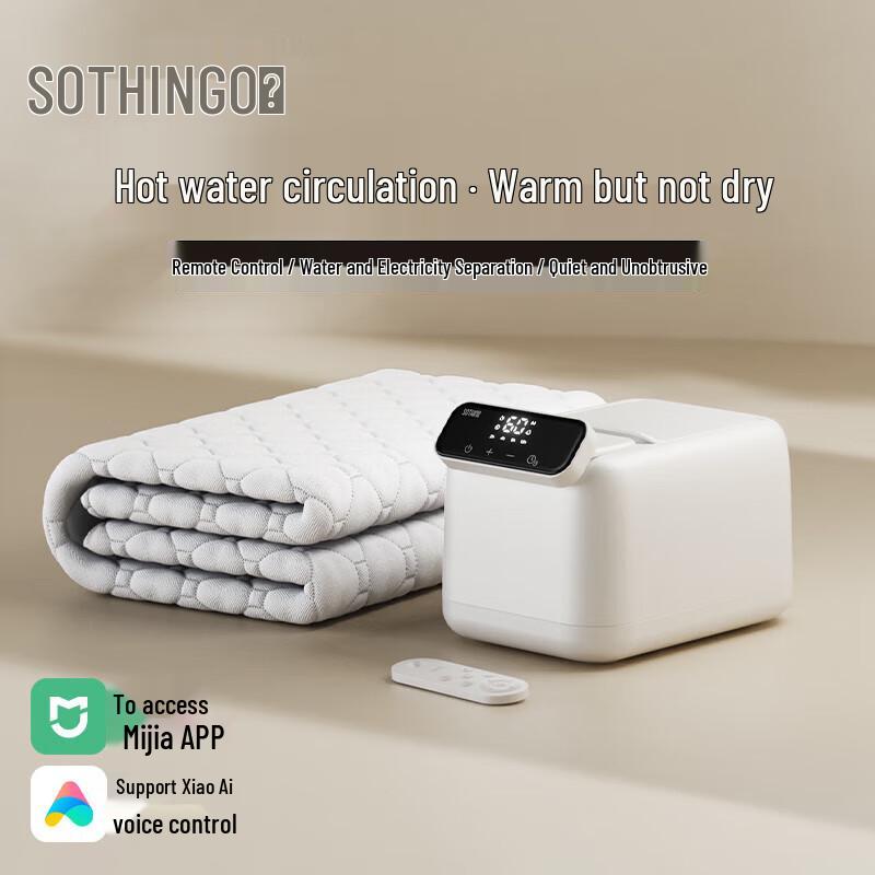 Xiangwu Smart Water Heated Mattress Pad