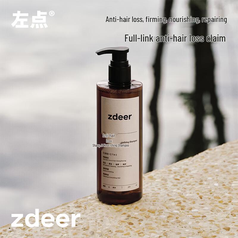 

ZuoDian Anti-Hair Loss Ginger Shampoo
