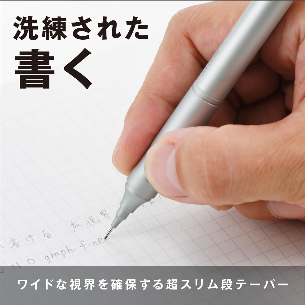 Tombow MONO Graph Fine Mechanical Field of Low Center of Pencil, 0.3mm (Wide View, Gravity), Silver, DPA-111A