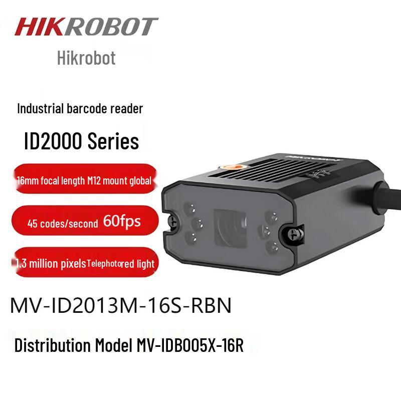 Hikvision Robotics Умный промышленный сканер штрих-кодов