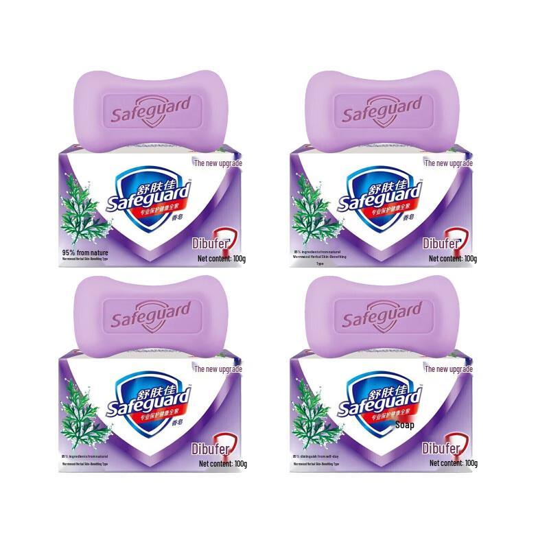 Safeguard Wormwood Herbal Cleansing Soap