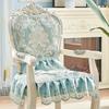 Jacquard Sessel Stuhlbezug Esszimmerstuhl Sitzkissen Rückenlehne Set Ganzjahres Universelle Stuhlbezüge Heimdekoration