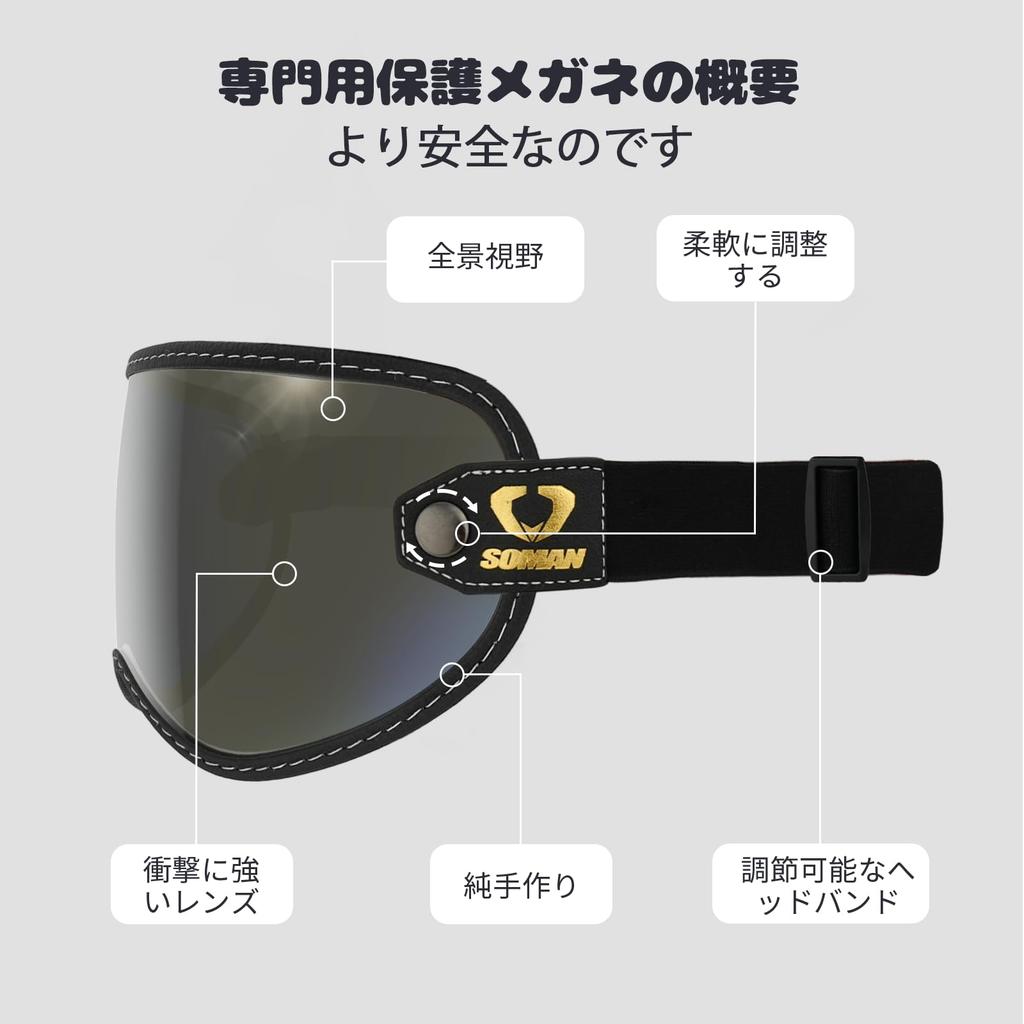 Auspicious House Motorcycle Goggles, Off-Road Goggles, Helmet Goggles, Compatible Replacement 3/4 Open Face Full