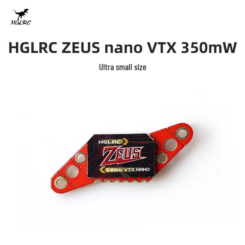 

HGLRC Zeus FPV Video Transmitter (VTX) (CN version)