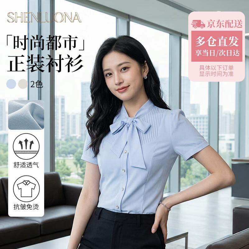 Shenluona Women s Chiffon V-Neck Short Sleeve Blouse 3XL