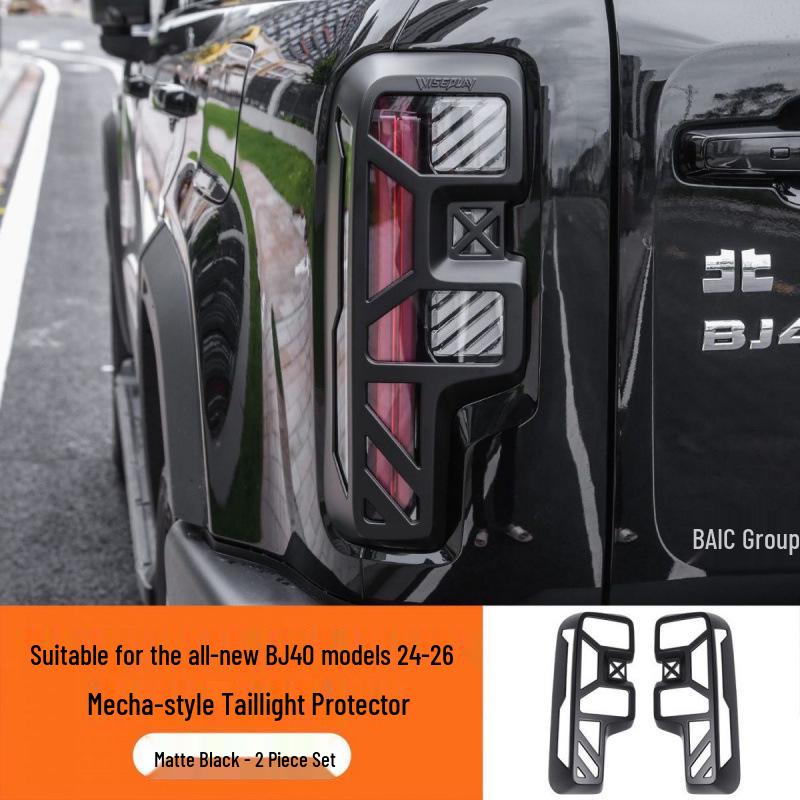 Beijing BJ40E/C Mecha Style Tail Light Cover Stickers For New Beijing BJ40