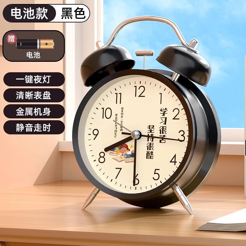 Wecker Schülerspezifisches Aufwach-Artefakt 1011 Neue Uhr Weckt Mittelschüler kraftvoll auf